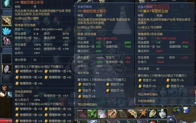 永恒之塔使命任务怎么玩？类型拆解、热门需求匹配+开荒速通实战指南