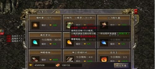 刀霸之异界传奇深度指南，平民速通、职业选优、BOSS攻坚冷门门道全解析