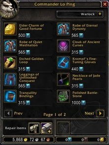 2026魔兽勇气点数兑换指南，最优地点+热门需求匹配，点数花得值