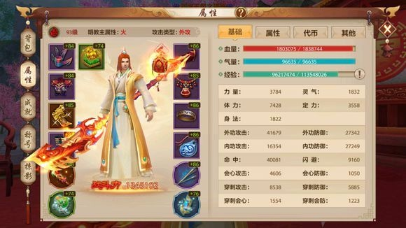 天龙八部2到底好玩吗？2026实测零氪开荒、门派强度与社交生态全解析