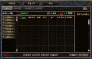 传奇搜服怎么选？2026版5类服型拆解+热门需求精准匹配攻略