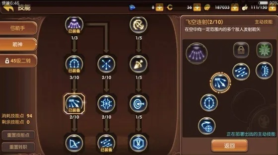 2026龙之谷工程师加点器怎么选？全流派实战适配+精准加点模板