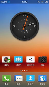 vivo X1深度解析，十年前的Hi-Fi音乐旗舰，当备用机/音质玩具香吗？