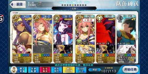 2026FGO泳装活动第二部分，高难通关、速刷阵容、抽卡优先级+冷门彩蛋全解析