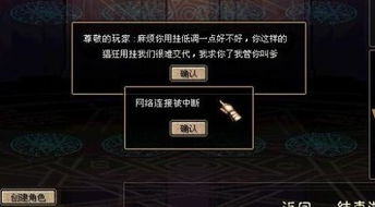 2026龙之谷卡疲劳深度解析，3类合规卡PL玩法+防封技巧，新手也能刷爆收益