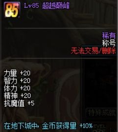 2026剑灵赚金硬核指南，零氪搬砖/商路套利/副本摸金，月入4k+实战技巧