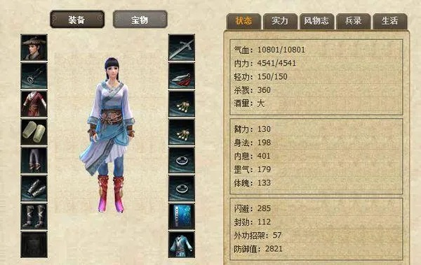 九阴真经鲜为人知的厨师类型拆解，精准匹配副本刚需、赚银、buff增益热门需求