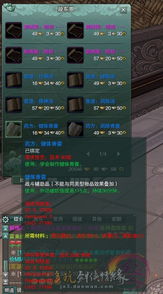 2026南诏皇宫零灭团通关攻略，机制拆解、配置优化与隐藏奖励全解析