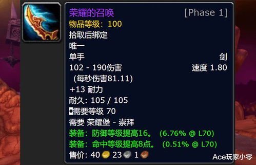 银色黎明声望全指南，怀旧服WLK速冲技巧、核心奖励优先级及隐藏任务解析