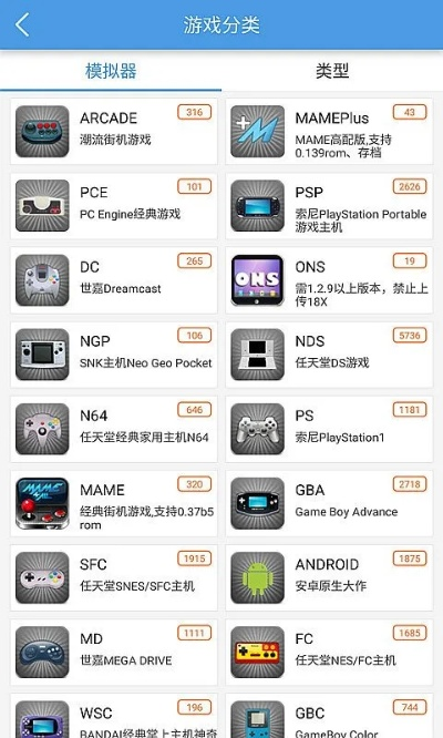 CCJOY街机模拟器玩不爽？ROM适配/手柄校准/联机卡顿终极解决方案