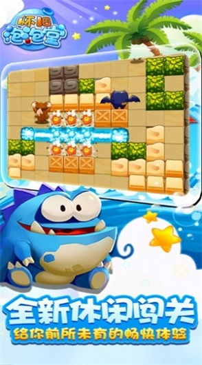 泡泡堂各客户端怎么玩？新手冲段、怀旧避坑、操作进阶全解析