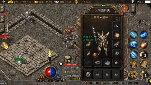 网通传奇3终极指南，怎么选不跑路服、新手快速起号刷专属装备？