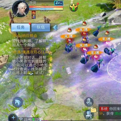 混沌武器类型怎么选？匹配刷图/PVP热门需求的实战配装攻略