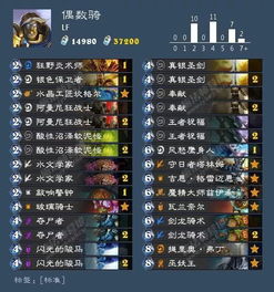 诛仙金丹之术怎么选？全类型划分+职业适配+2026Q1热门速成玩法揭秘