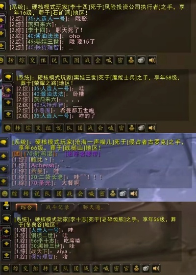 魔兽硬核服零死亡通关秘籍，全职业适配的1-60级保命开荒指南