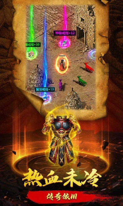 阳光传奇1.76复古版终极攻略，升级提速、打金变现、隐藏地图解锁，怀旧党必看