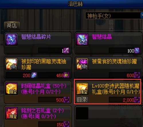 DNF补丁全指南，被忽略的3类冷门补丁+热门需求精准匹配，2026年玩家必看