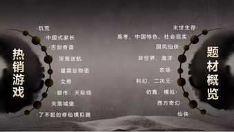 溪子高雅解说怎么学？从国风叙事到文化共情，解锁高质感游戏解说密码