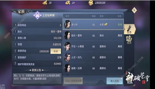 斗破苍穹OL全类型礼包拆解，2026热门需求匹配+稀缺专属码获取实战