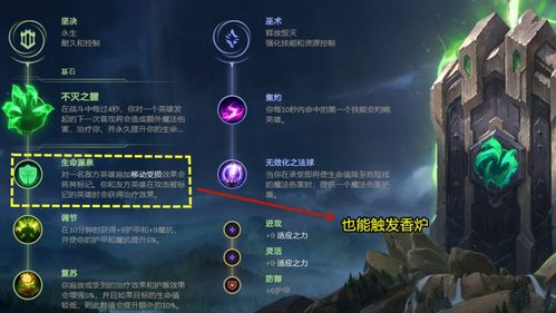 2026版本熔岩巨兽打野进阶攻略，刷野提速、开团艺术与克制对位全解析