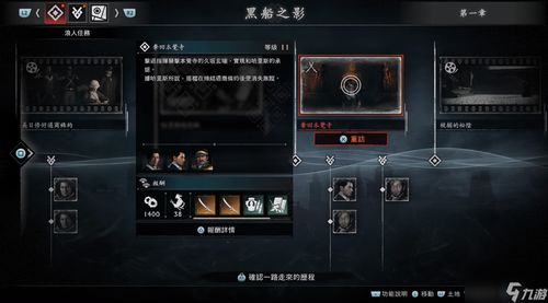 夜贼有哪几类？匹配2026热门需求，打造专属潜行收割流派