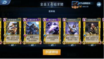 英雄合击版传奇怎么玩爽？2026年热门流派、合击搭配+打金避坑全指南