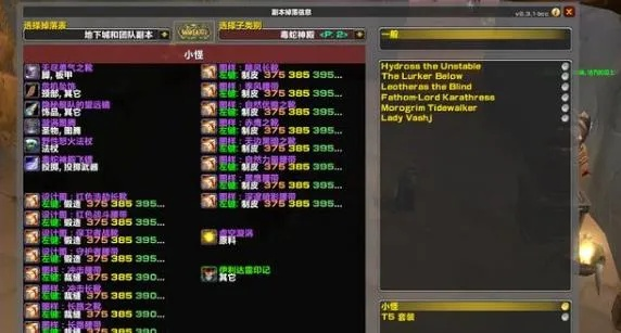 魔兽世界TBC怀旧服终极指南，毕业装速刷、高效刷金、开荒全避坑