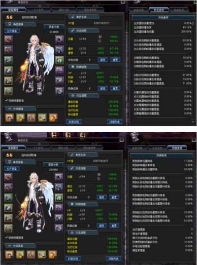 幻想神域竖琴加点怎么选？2026全流派（奶辅/控场/单刷）精准适配攻略