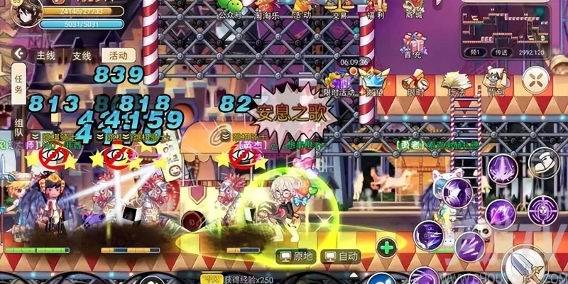 彩虹冒险岛怀旧版深度指南，零氪职业推荐+刷级提速秘籍+隐藏副本全解锁