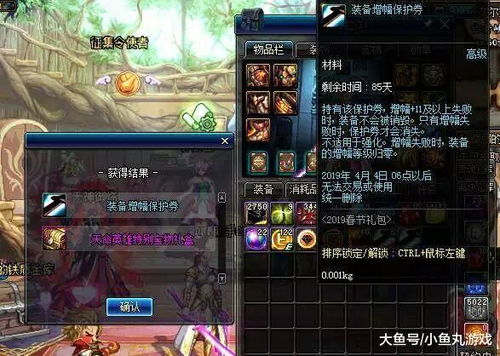 DNF35级人偶选什么？2026实测平民/单刷党专属人偶推荐&避坑指南