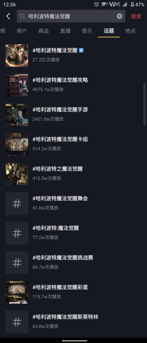 游戏改编剧的4种核心类型，如何匹配玩家需求打造破圈爆款？