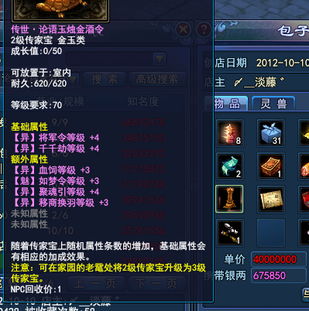 倩女幽魂异人聚魂引全攻略，召唤上限、堆级技巧、全场景适配揭秘