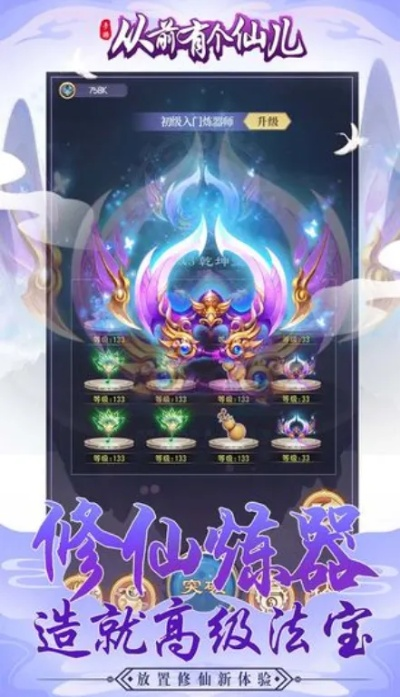 妖仙世界4大核心类型拆解，隐藏流派+资源速刷，2026开荒避坑全指南