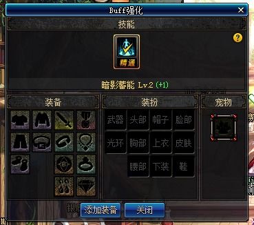 DNF暴走类型全梳理，从红眼buff到团本速通，哪款适配你的需求？