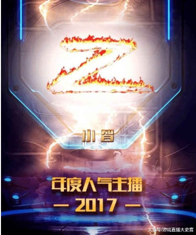 优酷小智LOL解说凭啥火10年？拆解老玩家爱蹲的3类内容+实战干货