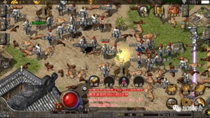 热血传奇老版客户端全攻略，1.76/1.80/合击版怎么选？下载避坑+问题速解