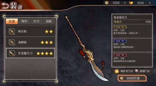 真三国无双联合作战怎么玩爽？2026组队配队+高难通关全攻略