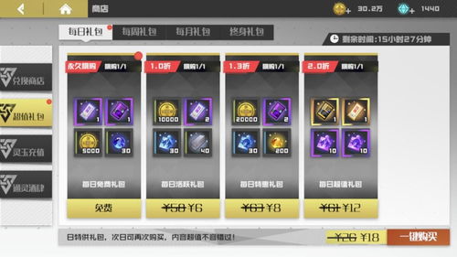 2026美国际私服避坑指南，如何找到不跑路的靠谱服？附新手开荒全攻略