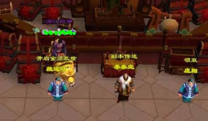 鹿鼎记活动大厅怎么玩？全类型拆解+稀缺玩法速刷，2026年资源变现全攻略