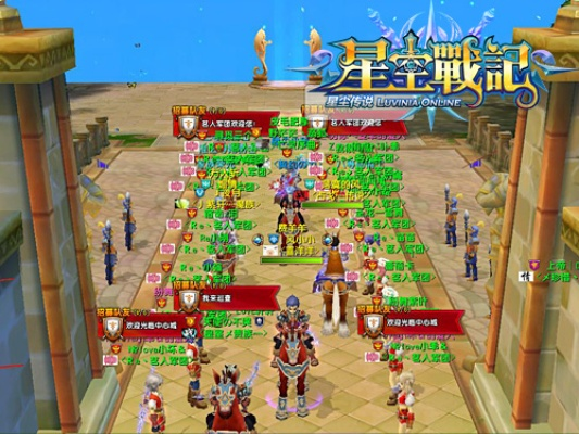 星空战记官网独家指南，正版下载、回归福利、怀旧服避坑全解析