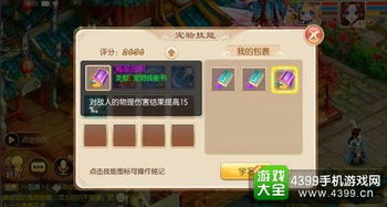 诛仙宠物类型全拆解，匹配PVE/PVP热门需求的零踩坑养成攻略
