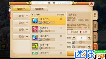 2026梦幻西游手游网页版iOS专属攻略，互通/流畅/多开核心技巧全解析