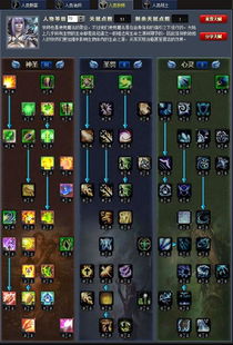 2026神魔大陆牧师加点全攻略，骨灰级私藏三流派配点+实战场景适配