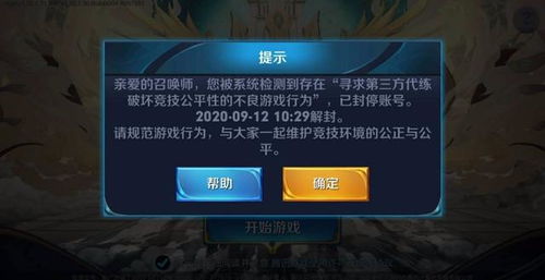 2026成人MM小游戏怎么选？热门类型拆解+高玩私藏避坑指南