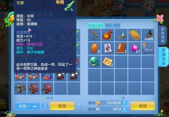 神武2手游零氪党如何逆袭？2026实测从新手到帮战大佬的全阶段攻略