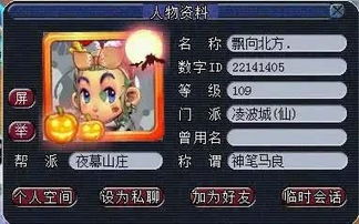 冒险岛霸主官网靠谱吗？2026新版功能、安全验证与玩家实战指南