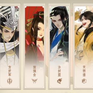 天天向上轩辕剑属于什么类型？零氪玩家必看的通关&养成全指南