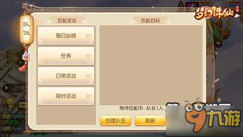 多人组队围殴式玩法怎么玩才爽？从gank技巧到开黑游戏推荐全解析