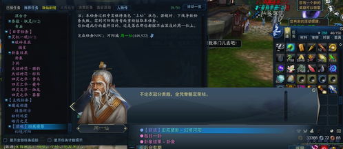 Liesha猎杀类共斗游戏怎么玩？开荒速通+毕业制霸的隐藏机制全解析