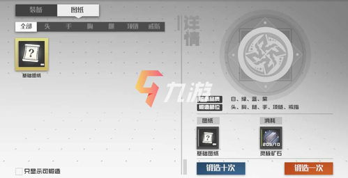 失落的王子开荒避坑全指南，BOSS逃课/毕业Build/隐藏区域全解析